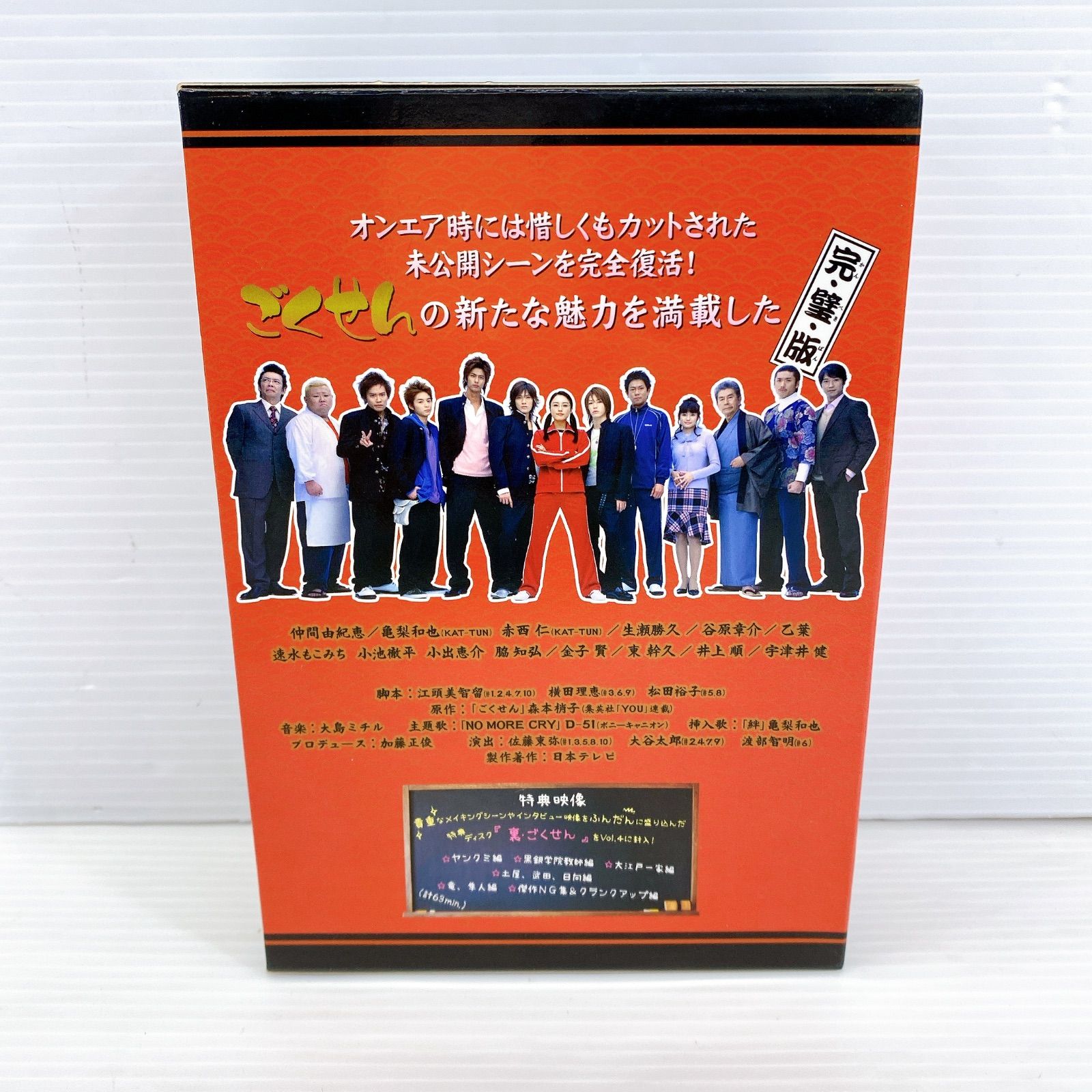 □ TVドラマ ごくせん 2005 1～4 DVD ボックス 中古品 良品 □ - メルカリ