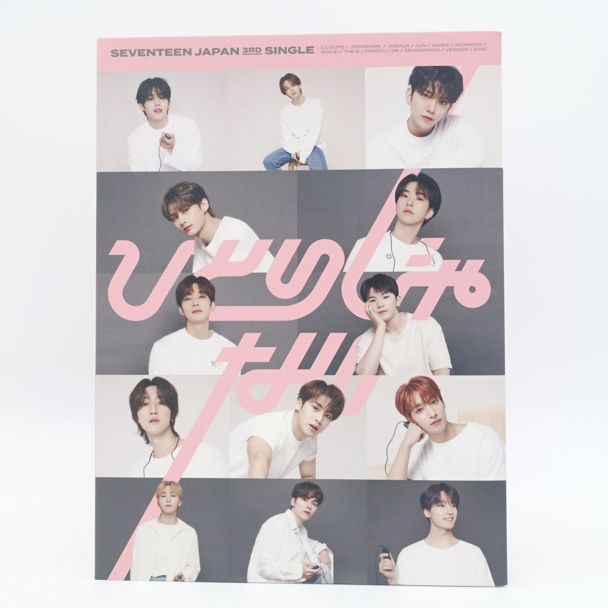 SEVENTEEN アルバム ひとりじゃない carat盤 フォトブック 未再生 CD ...