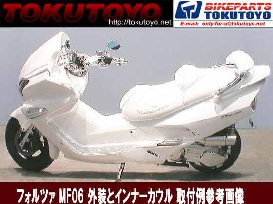 ホンダ ホワイト スクーター フォルツァ mf10 FORZA X⁄Z（MF10