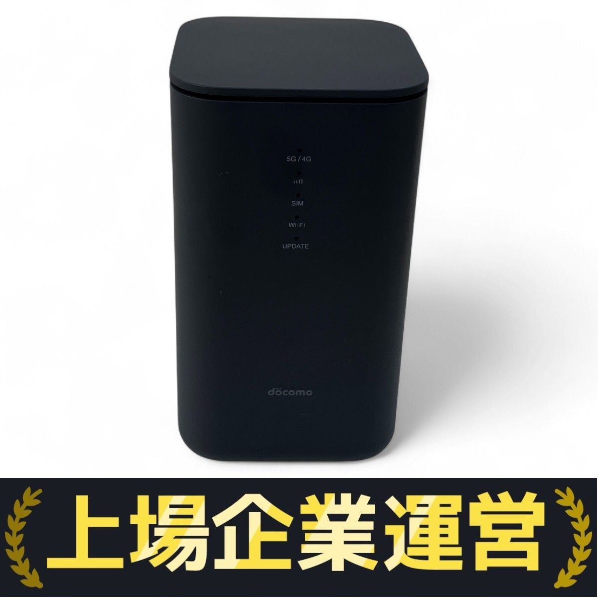 NTT Docomo 「Home 5G HR02」 _90%新 home 5G HR02 | home 5G | NTTドコモ