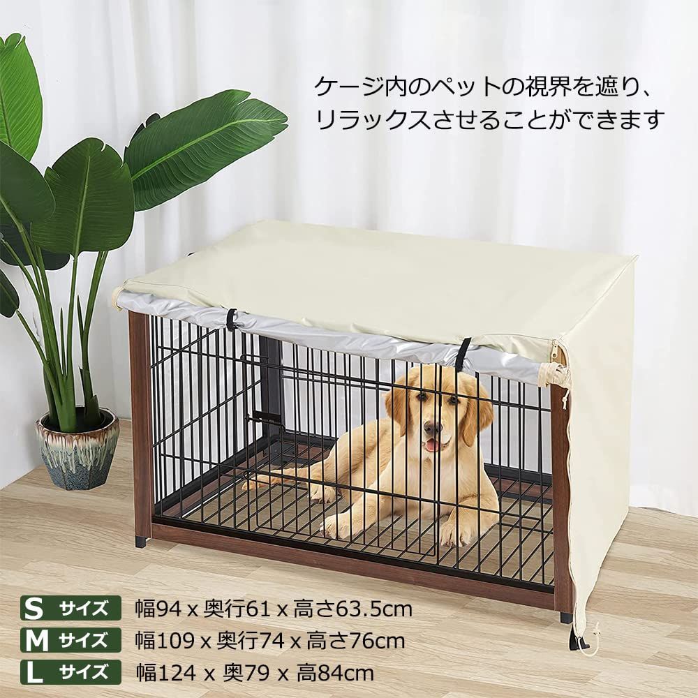 人気商品】防寒 犬用ケージカバー 夏 通気 ペットサークルカバー