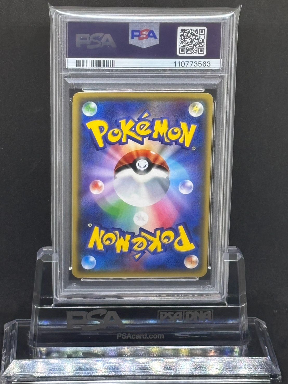 アクジキングGX SR SM4A【超次元の暴獣】053/050 PSA10 - メルカリ