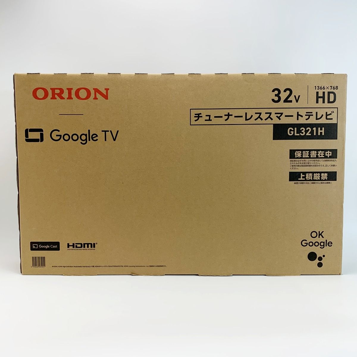 ORION オリオン 液晶テレビ 32インチ GL321H 2024年製 付属品完備 ORION、