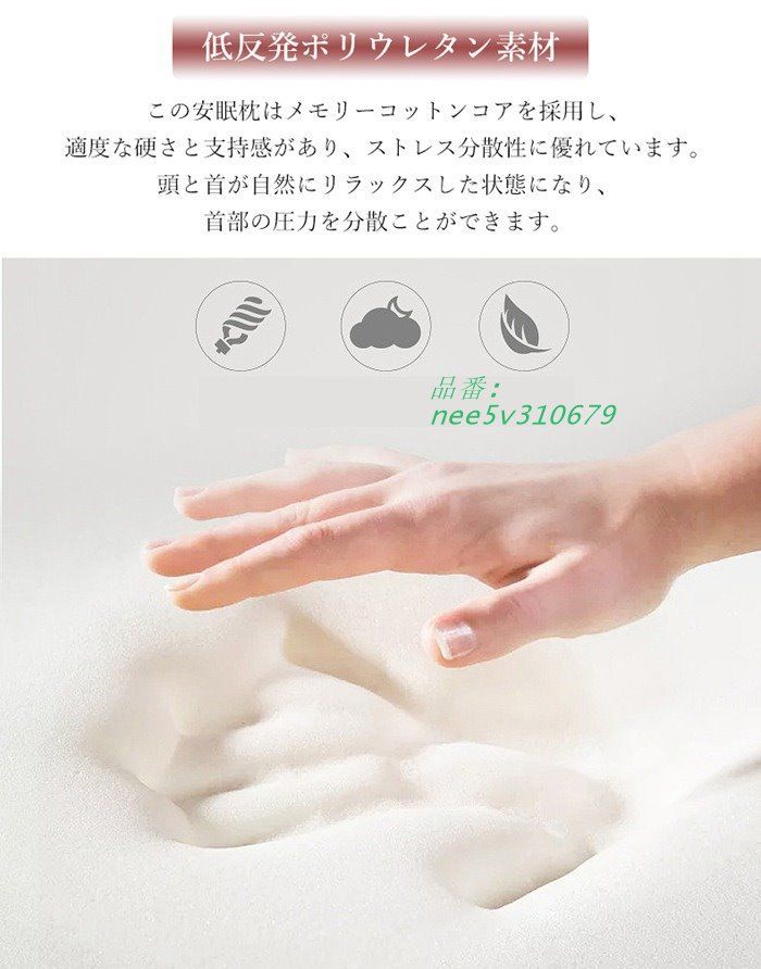 横向き寝 仰向け寝