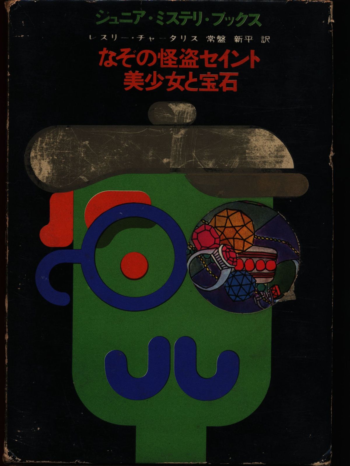 DVD エドガー・ケイシー療法のすべて 全巻 .: DVDホリ