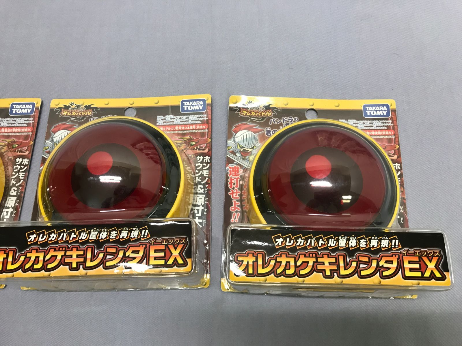 未開封】 オレカバトル オレカゲキレンダEX ディスク・ウォーズ