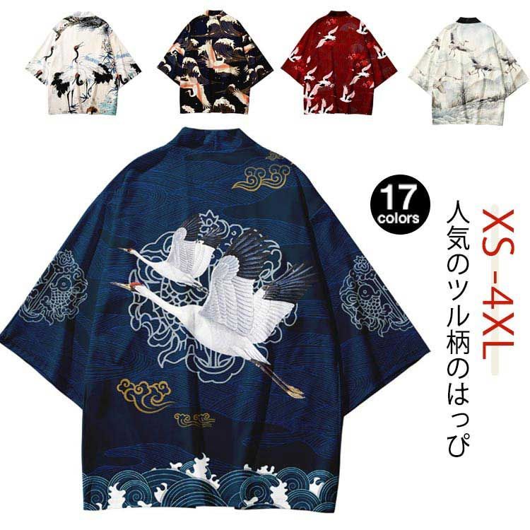 3歳用 祭り ダボシャツ 半被 105-115 （はっぴ（法被）・腹掛