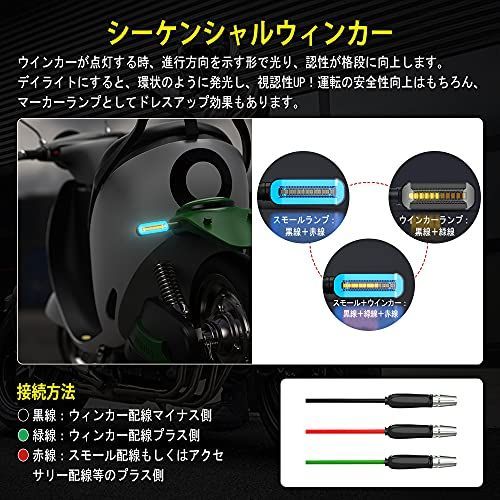 Catland バイク ウインカー デイライト機能付き 流れるウインカー led