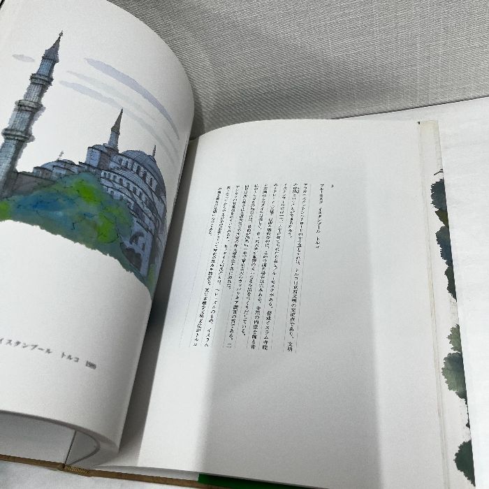 平山郁夫　画集　西から東へ 西から東へ―平山郁夫画集 (1978年) |本 | 通販 | Amazon