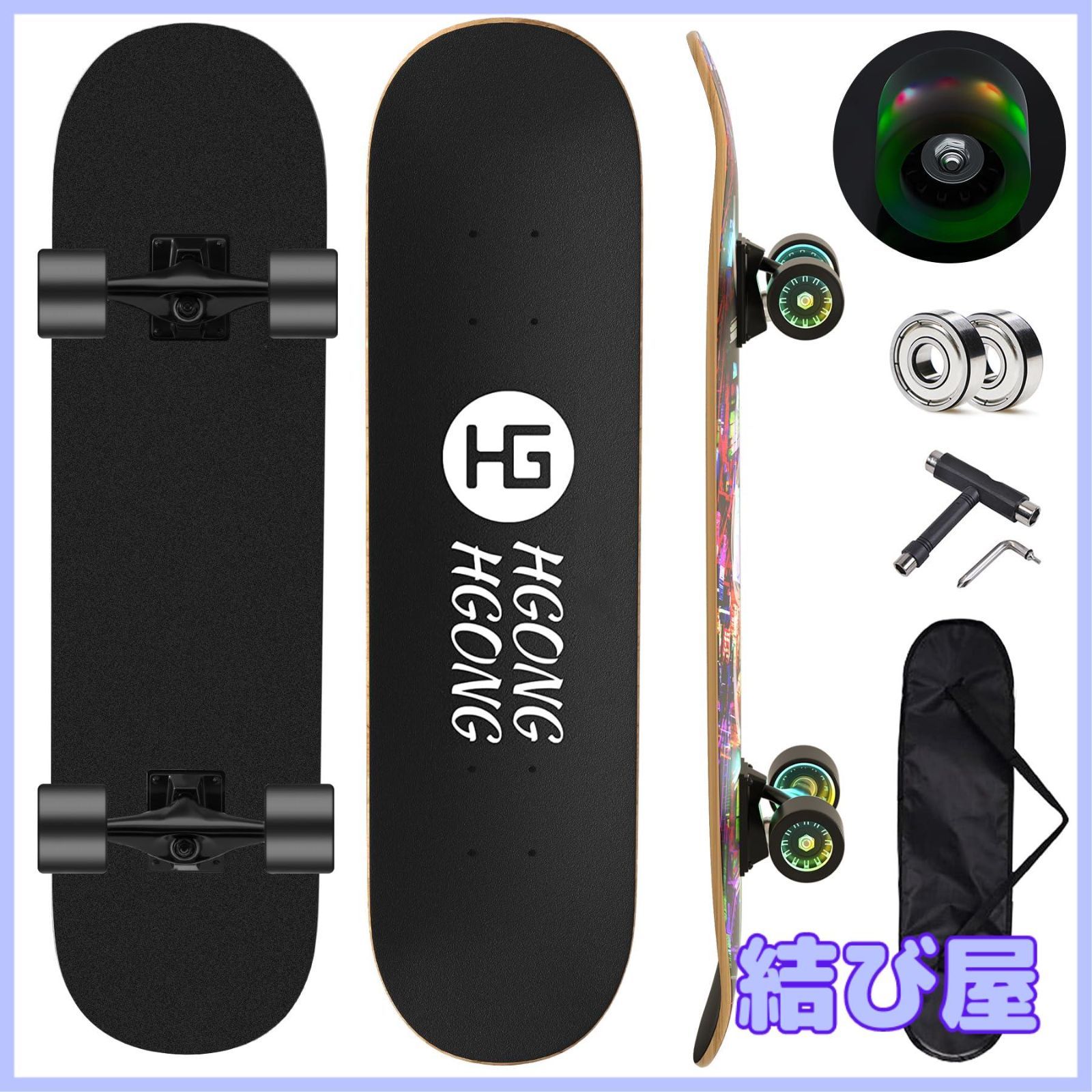 人気ブランド 海外通販 - 国内入手困難 特価】HG HGONG 高精度 31インチ スケボー スケートボード HGONG スケートボード