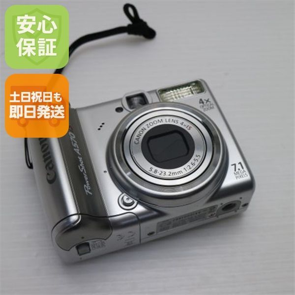 超 PowerShot A570 IS シルバー 即日発送 Canon デジカメ デジタルカメラ 本体 土日祝発送OK 02000