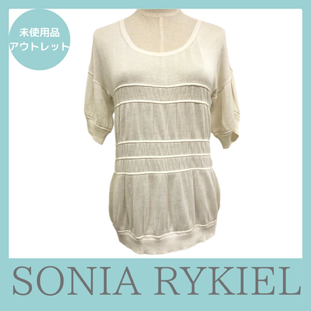 SONIA RYKIEL ニット 半袖 42 サイズ使用用途Tシャツカットソー半袖