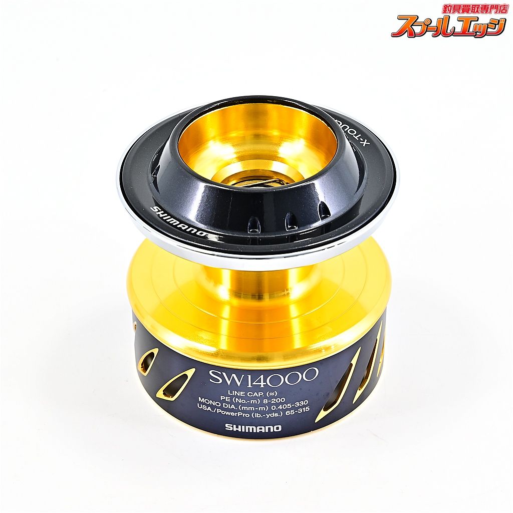 SHIMANO - シマノ　13ステラ　純正　スプール　SW14000 シマノ】 13ステラ SW14000 純正スプール SHIMANO STELLA SPARE