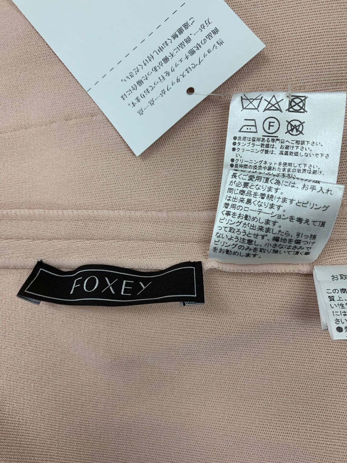 フォクシーブティック Crochet クロシェ 41888 ニットパーカ F