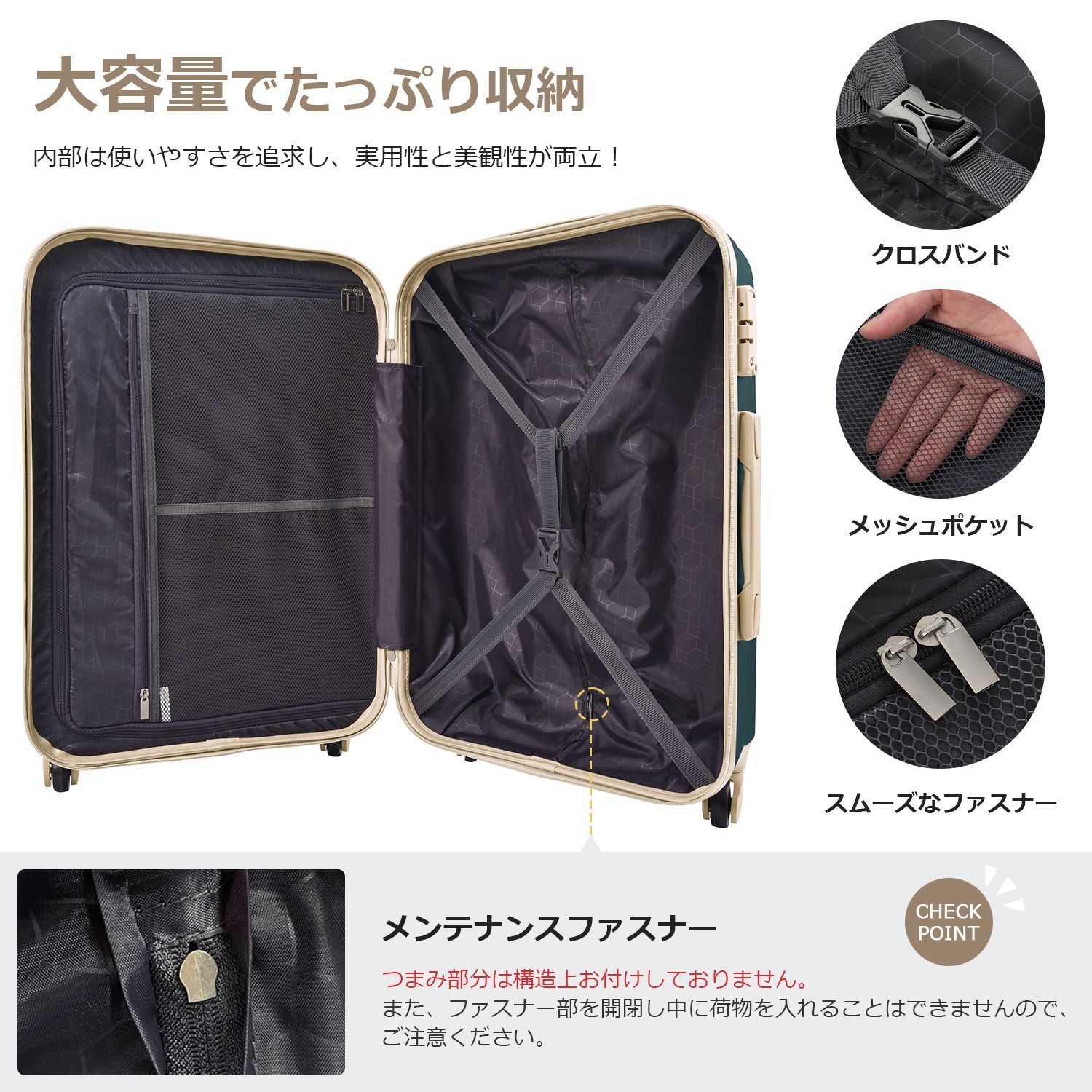 スーツケース｜Lサイズ｜USB充電ポート＆カップホルダー付き｜大容量｜TSAロック｜7-14日対応｜PP315895EAA