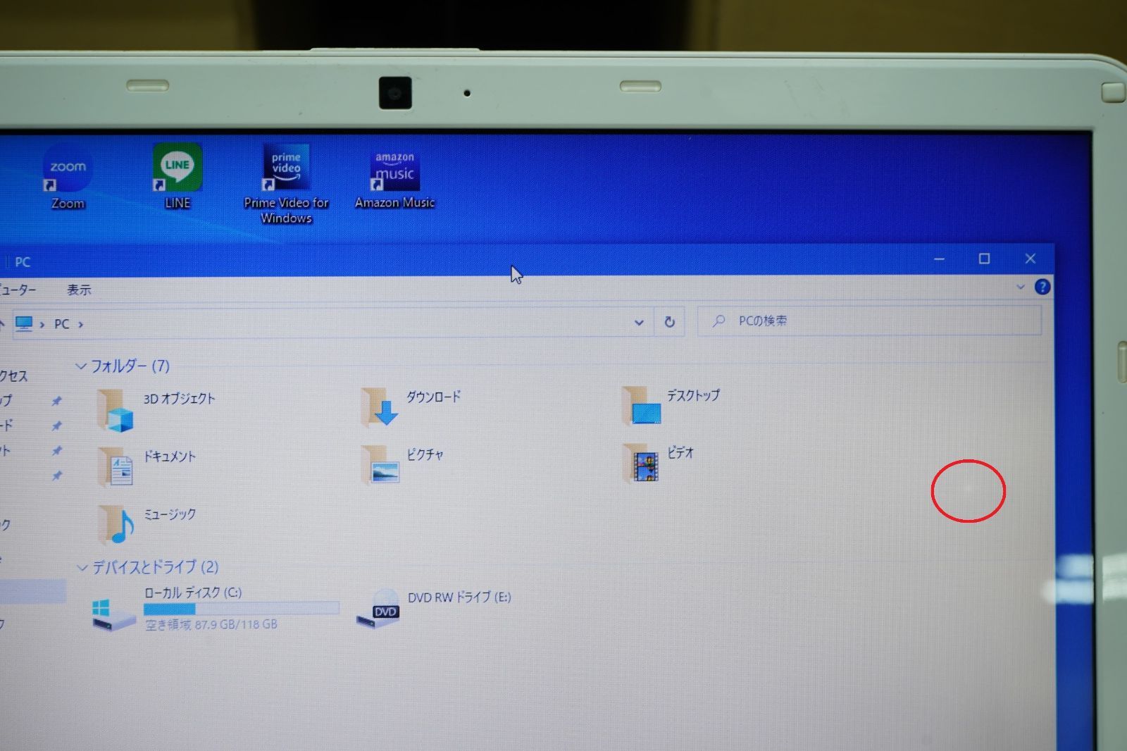 きれいな白 富士通 Core i3 SSD 8GB 15.6 ノートパソコン