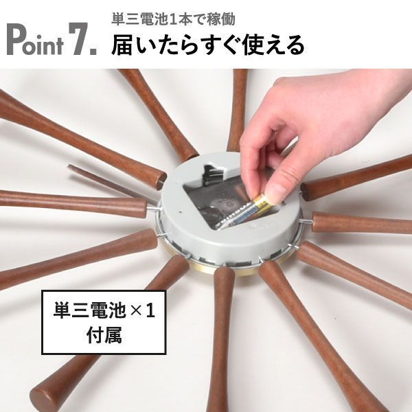 George Nelson ネルソンスピンドルクロック 掛け時計 Spindle Clock（スピンドルクロック）/Vitra（ヴィトラ）/George