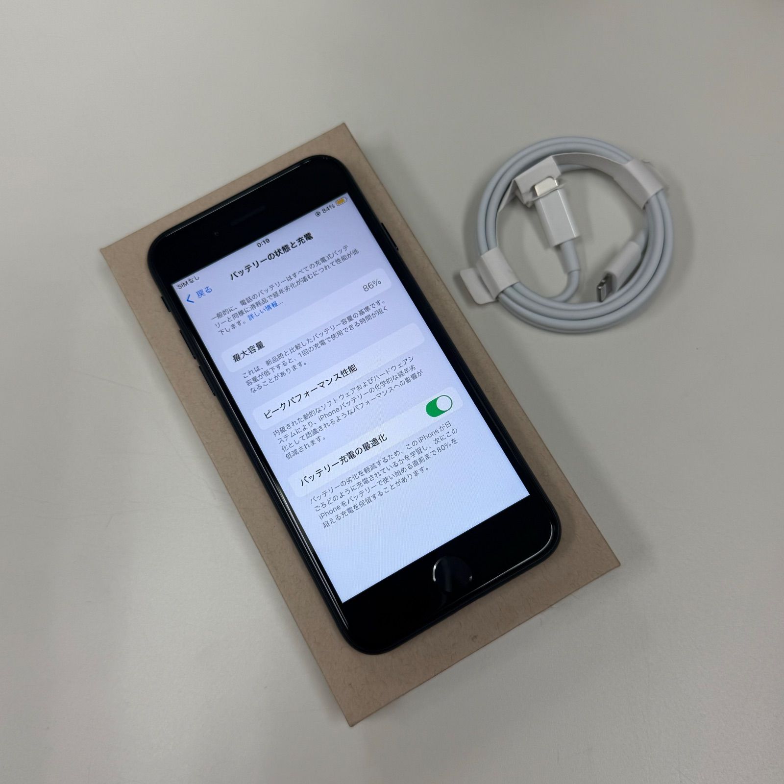 iPhone SE第3世代 128GB ミッドナイト 国内版SIMフリー送料無料 - メルカリ