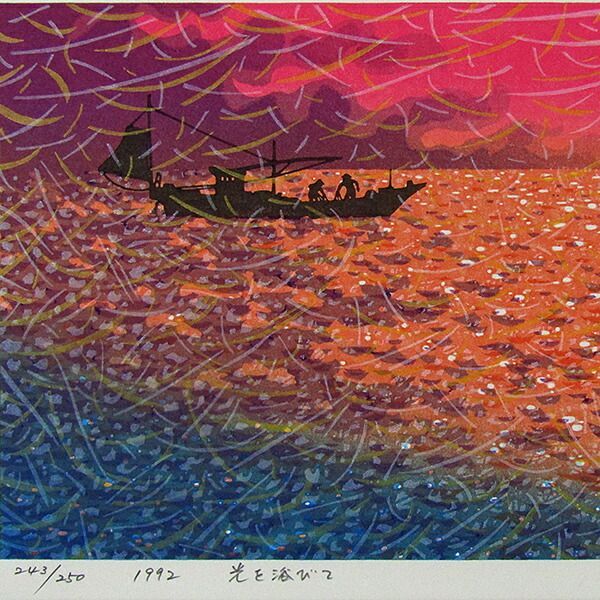 牧野宗則「光を浴びて」木版画 1992年制作 直筆サイン入り 額縁入り 牧野宗則「光を浴びて」木版画 1992年制作 直筆サイン入り 額縁