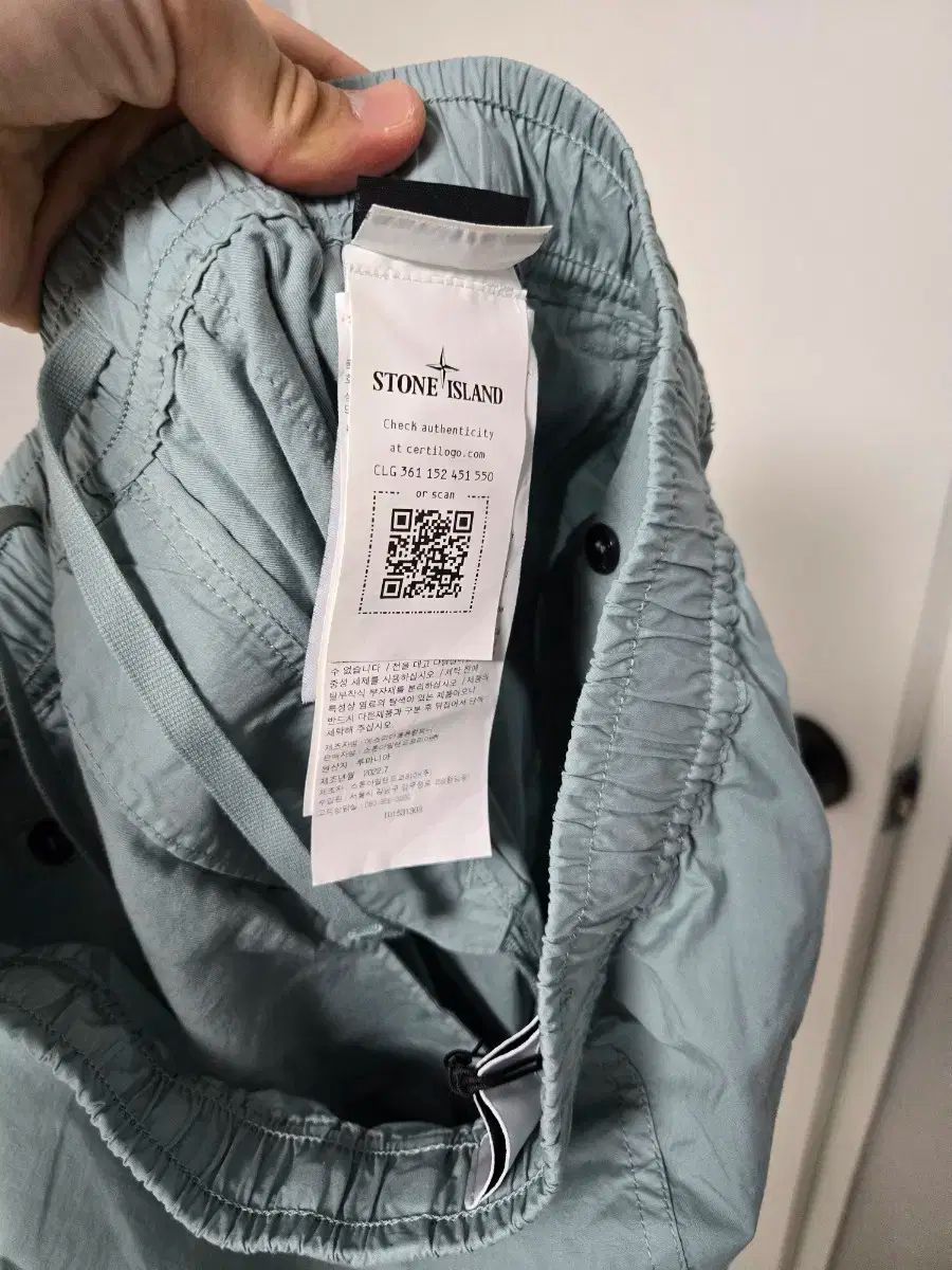 ストーンアイランド