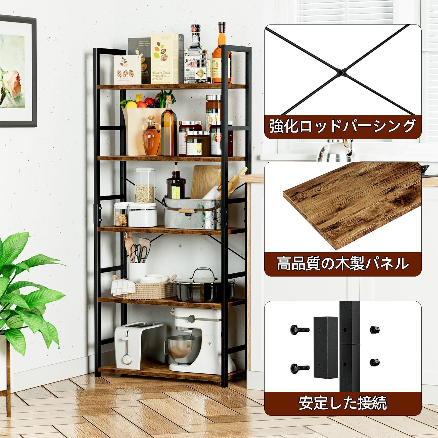 オフィス棚収納棚