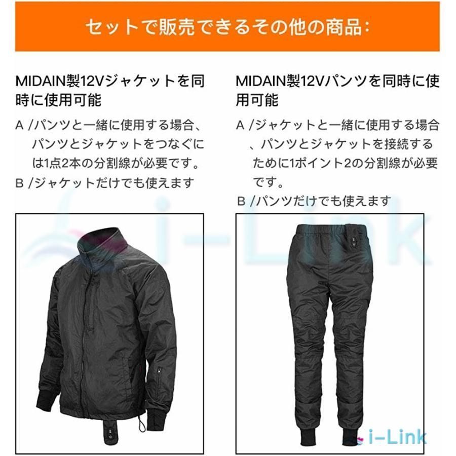 サイクル 登山