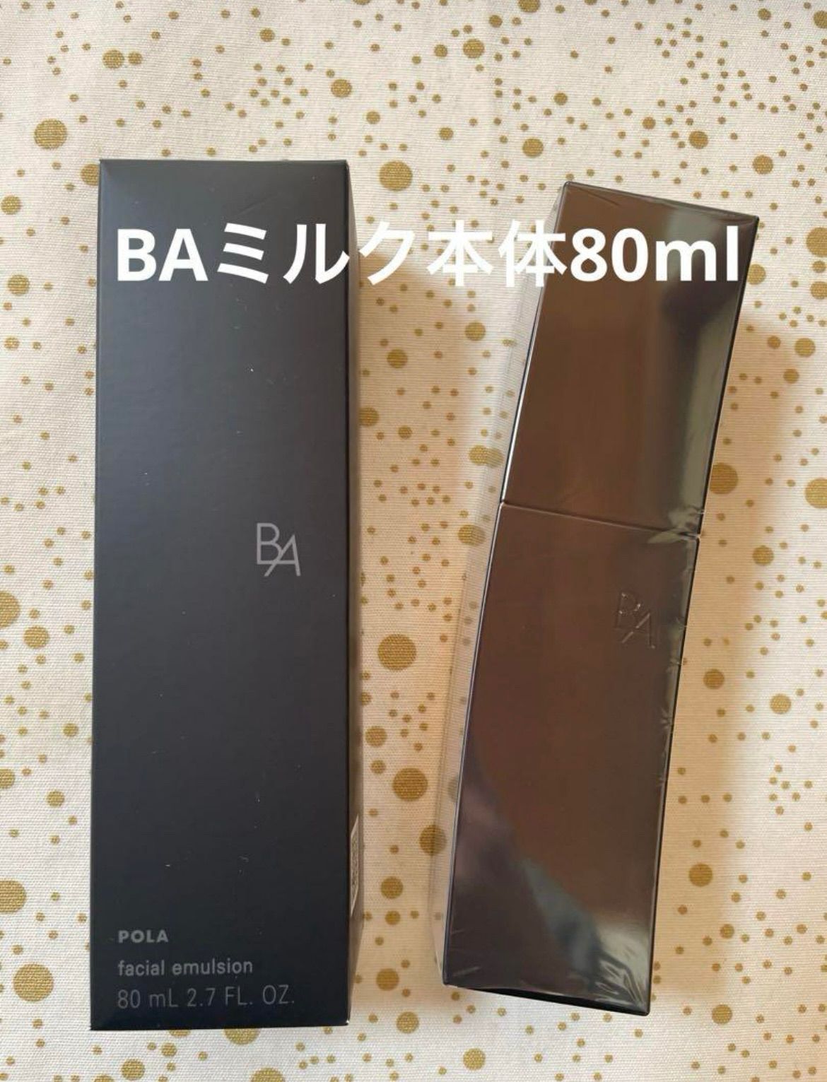 POLA❤️BA ミルクN ❤️乳液80mL（リフィル）サンプル（3×5種類）付❤️