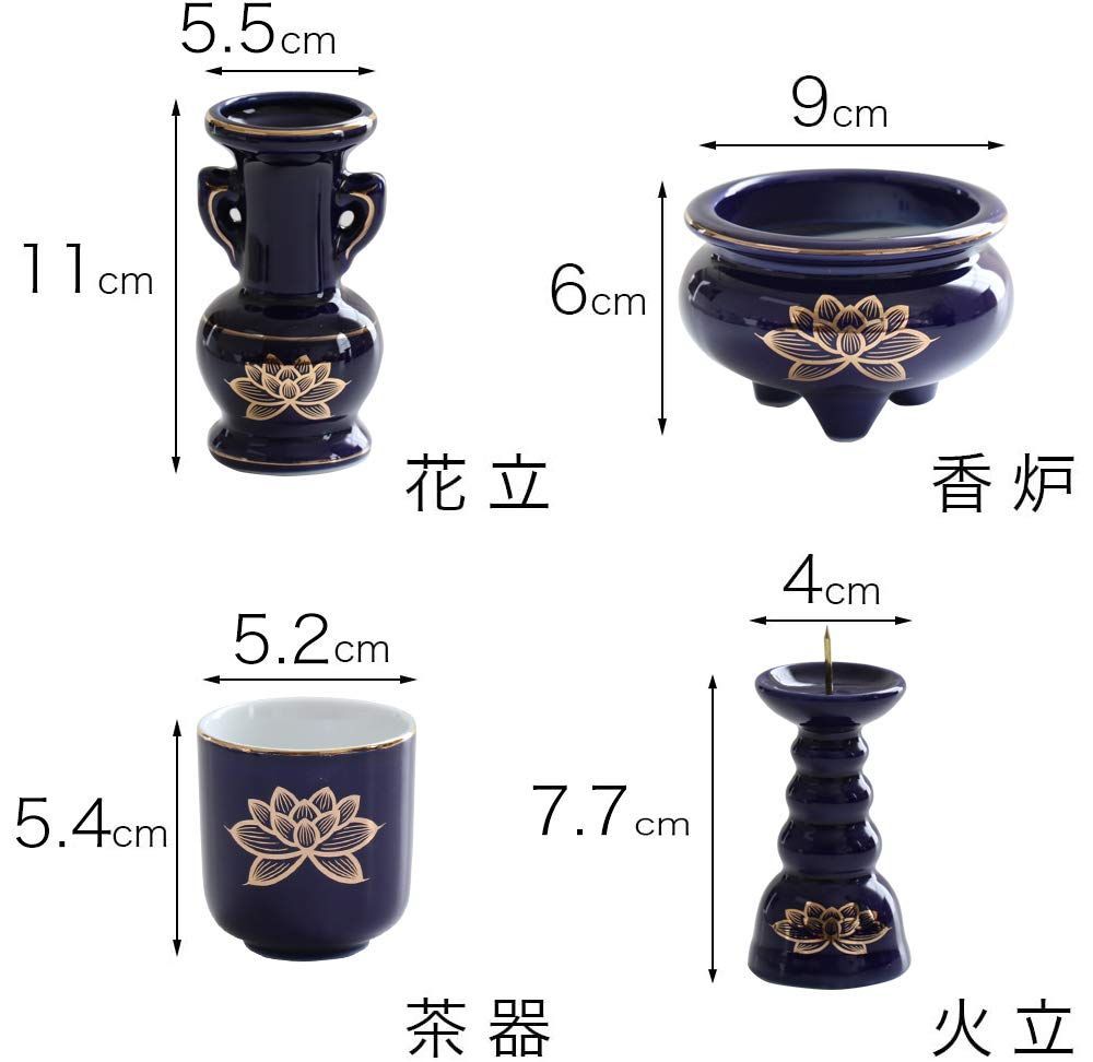最短発送】瑠璃色 仏具セット 金蓮 ルリ 陶器 5点+おりんセット 香炉灰