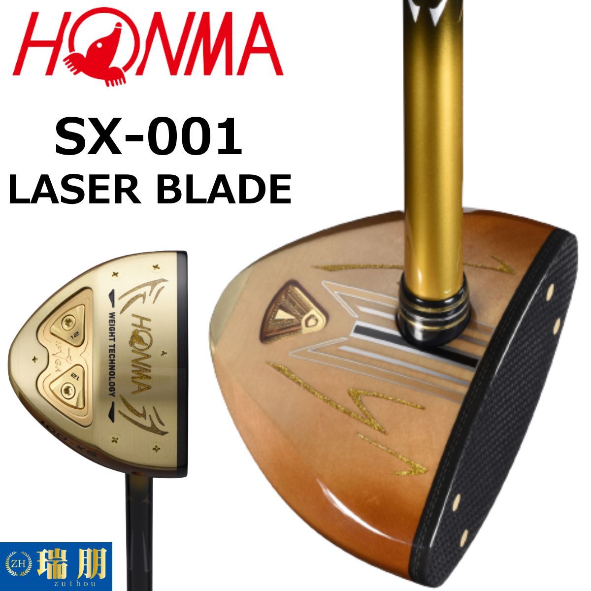 HONMA ホンマ パークゴルフクラブ SX-001 LASER BLADE