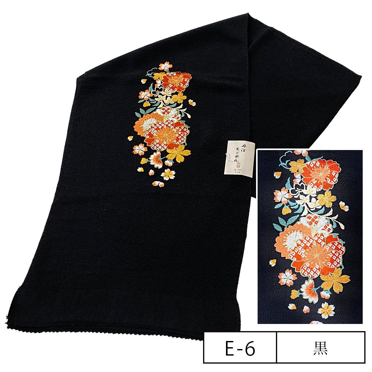★専用♦再お値下げしました！振袖+袋帯セット　京紅型　大輪万寿菊　丹後ちりめん 帯揚げ 振袖 成人式 正絹 丹後ちりめん 新品 特価 早い者勝ち E