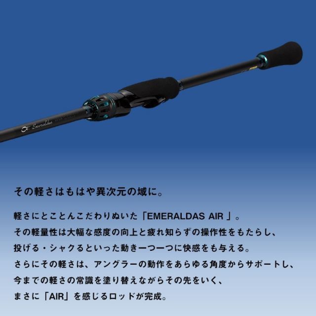 24エメラルダスair83ml(新品、未使用)) ダイワ 24エメラルダスAIR 80L・K | 釣具 釣り フィッシング