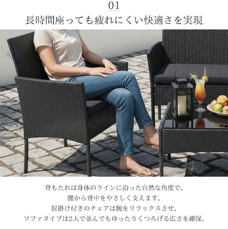 強化ガラス 屋外