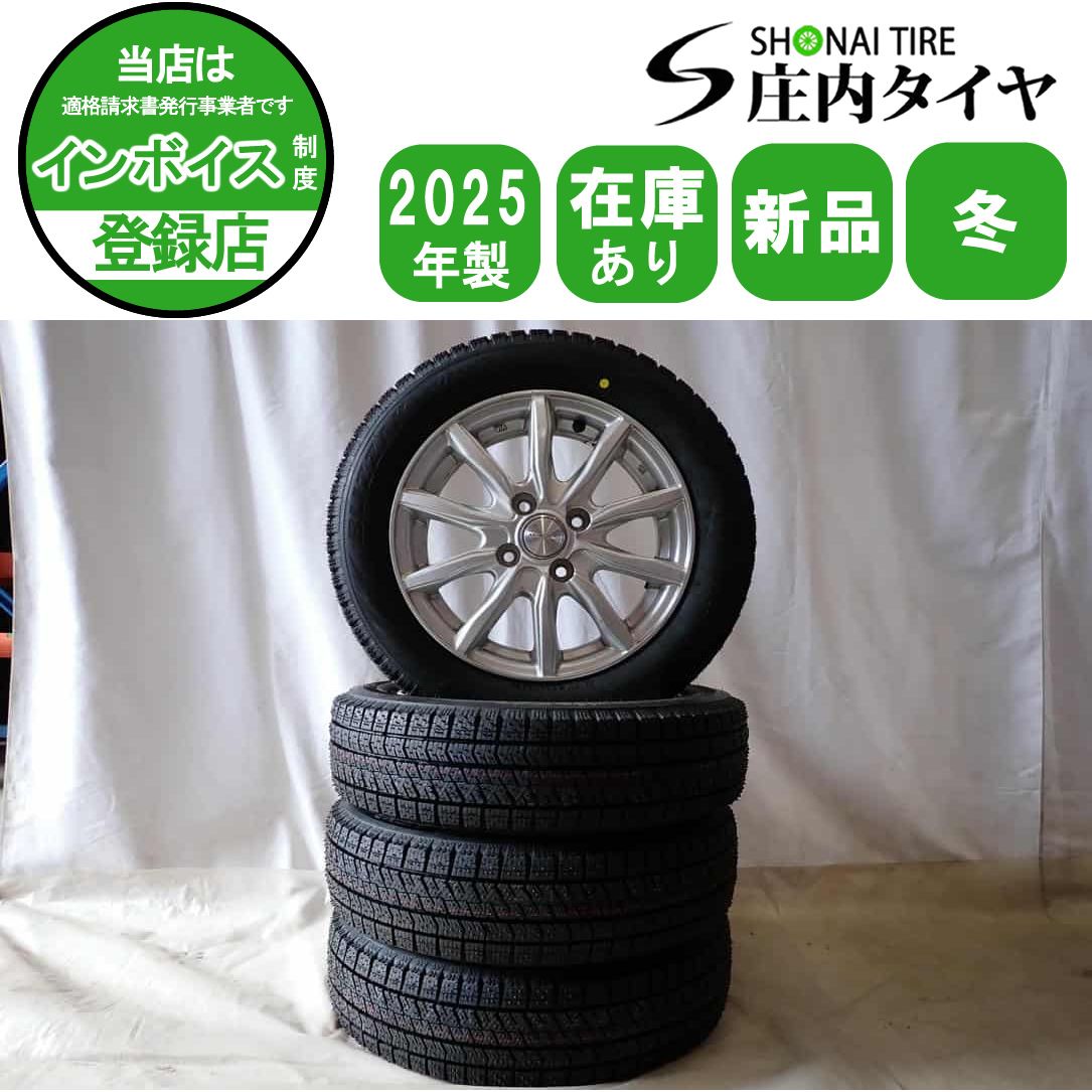 冬 製 4本SET 会社宛 155 65R14×4.5J 75Q ブリヂストン ブリザック VRX2 N-BOX ワゴンR スペーシア ウェイク NO D6255
