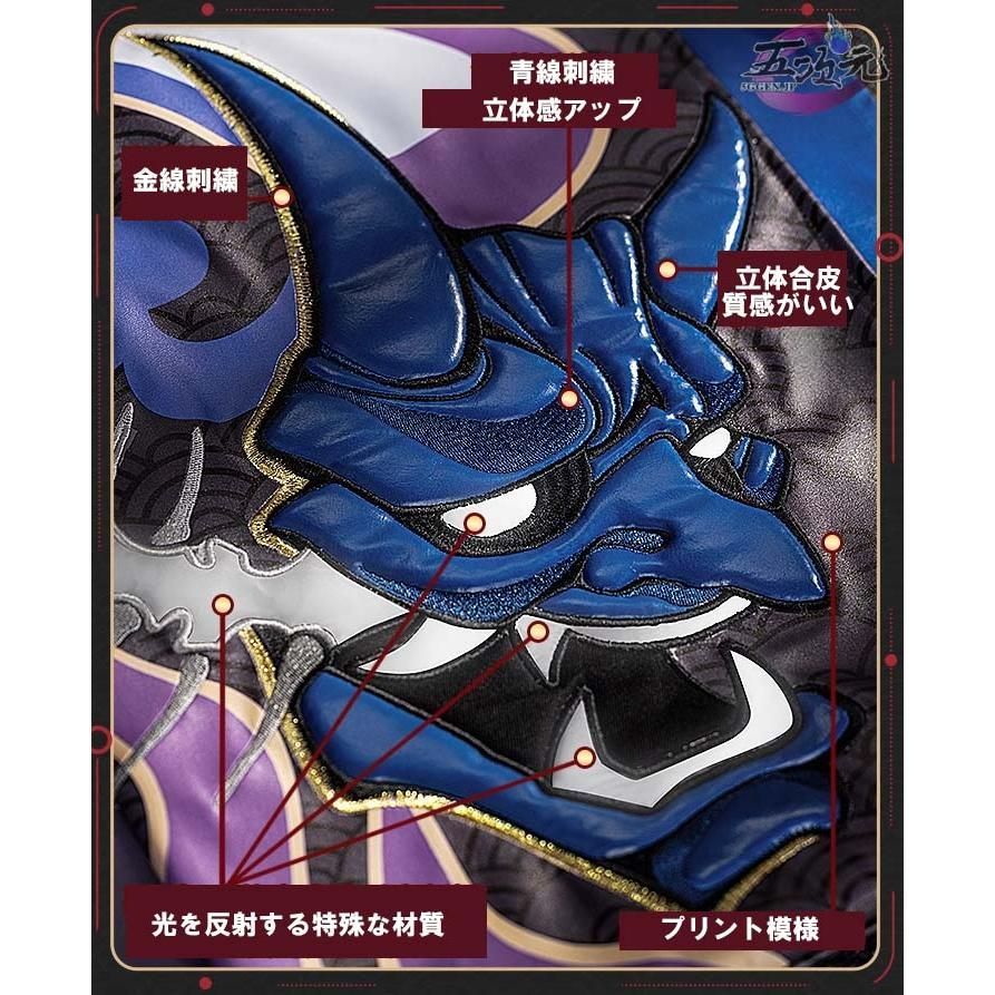 コスプレ スタレ