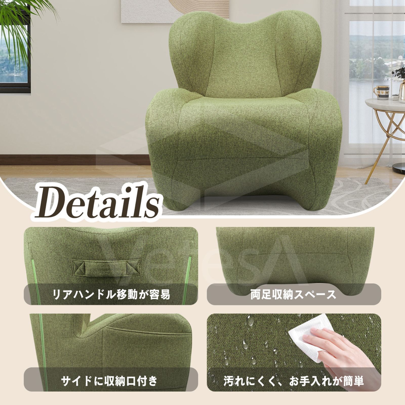 リラックスチェア 姿勢サポート