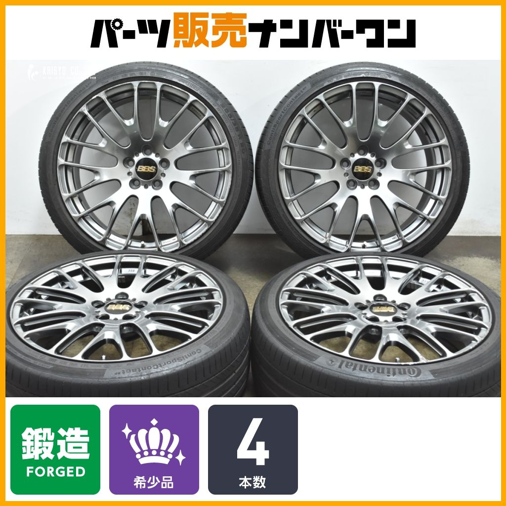 鍛造 1ピース BBS RN105 RN106 20in 8.5J 9.5J 43 コンチネンタル コンチスポーツコンタクト5P 235 40R20 255 35R20 BMW X1 X2