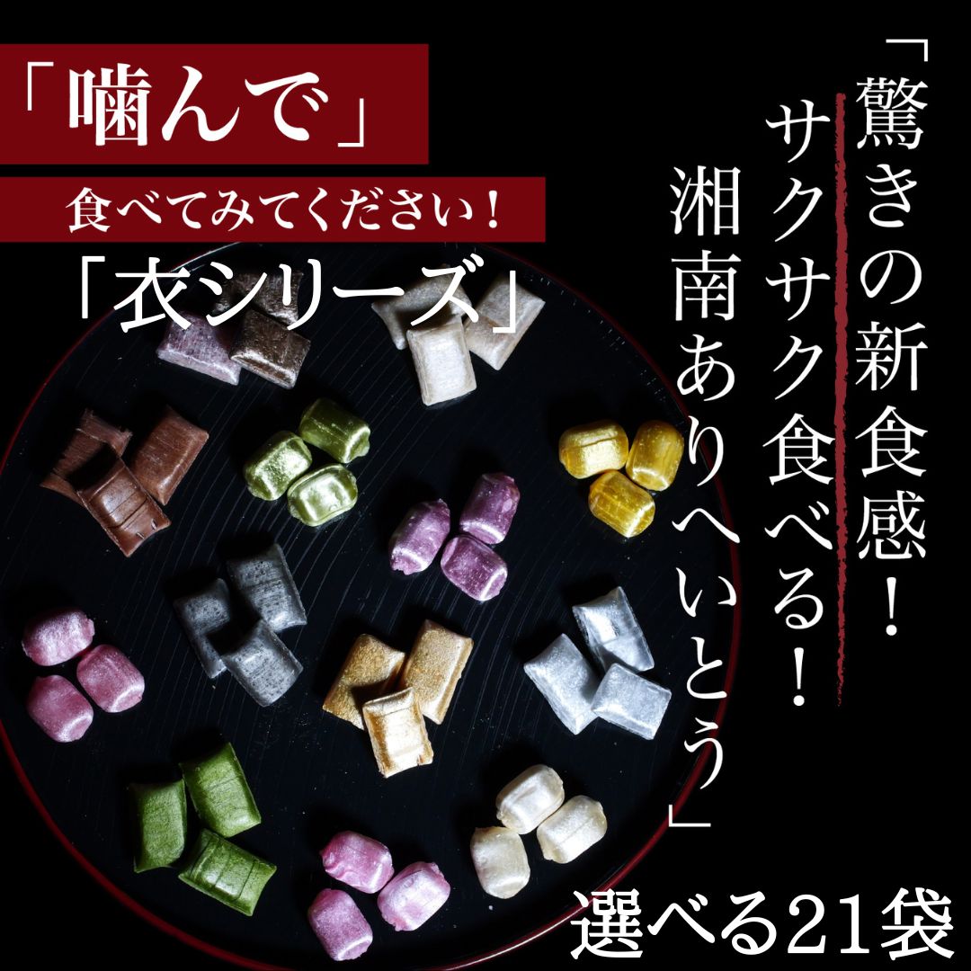 ブライダルプチギフト 彩り京飴寿Ver. 苺ミルク飴 2ケース（100個） プチギフトやちょっとしたプレゼントに使用できる飴をご用意いたしまし