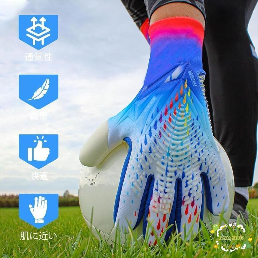 サッカーグローブ