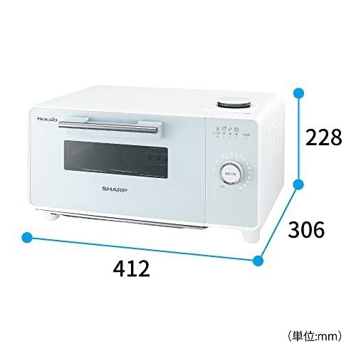 SHARP シャープ ヘルシオ グリエ AX-H2-W トースター ホワイト 【公式