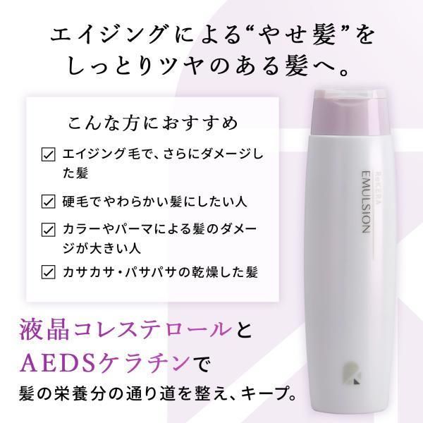 リトルサイエンティスト　リケラエマルジョン ヘアトリートメント 1000ml リトルサイエンティスト リケラ エマルジョン 1000g 詰め替え