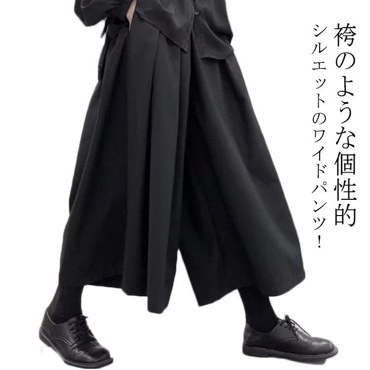 Ka na ta ワイドハカマパンツ プリーツデザイン【FREE】総丈約80cm Ka na ta ワイドハカマパンツ プリーツデザイン【FREE】総丈約80cm