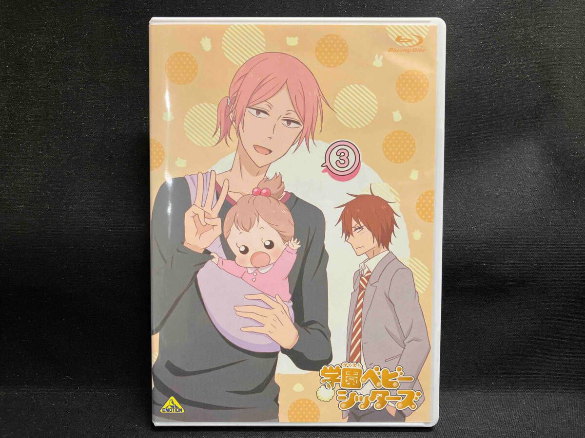 学園ベビーシッターズ 3 (特装限定版) [Blu-ray] Amazon.com: Gakuen Babysitters 1 (Special Limited Edition