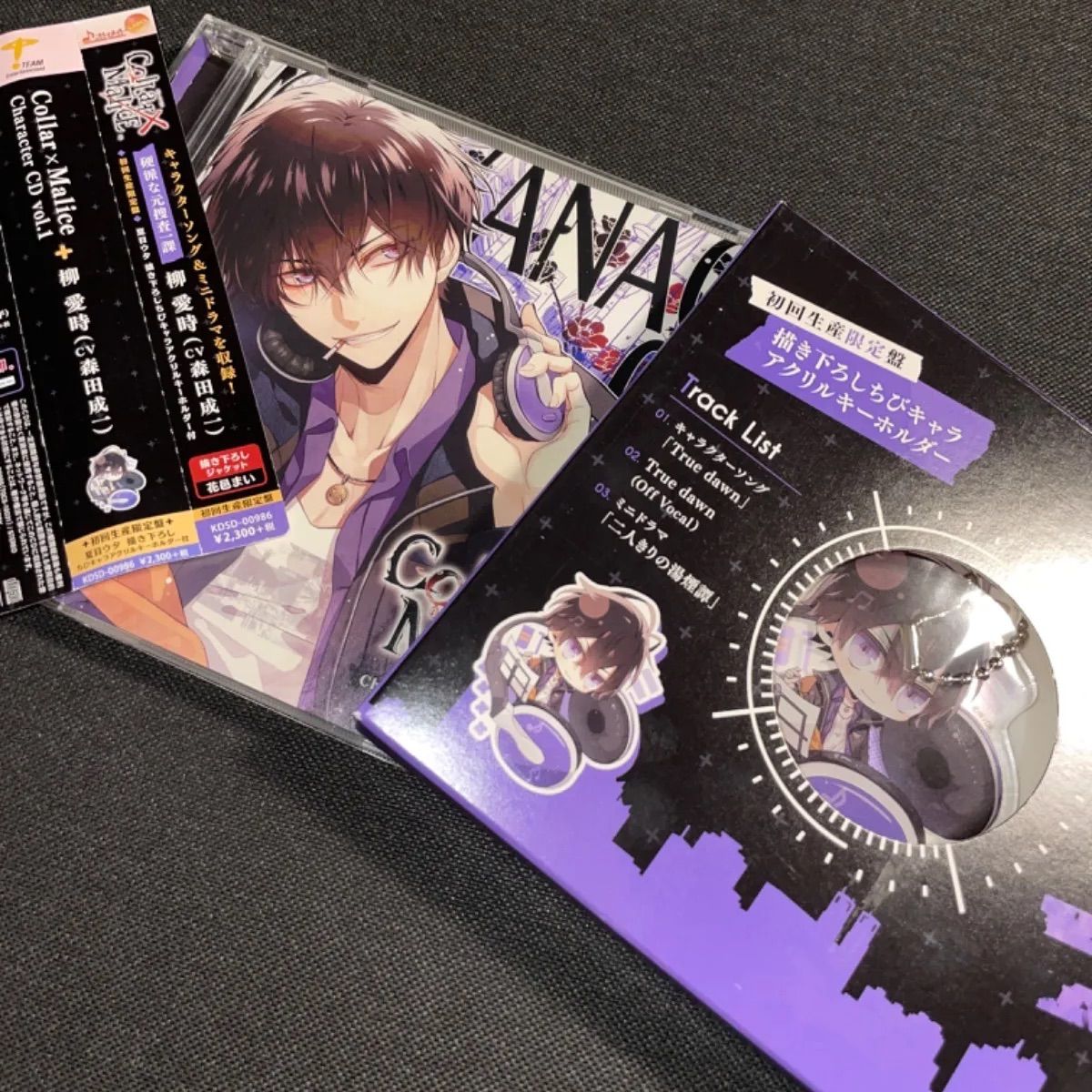 S1540)初回限定 Collar×Malice Character CD vol.1 柳愛時/柳愛時(CV