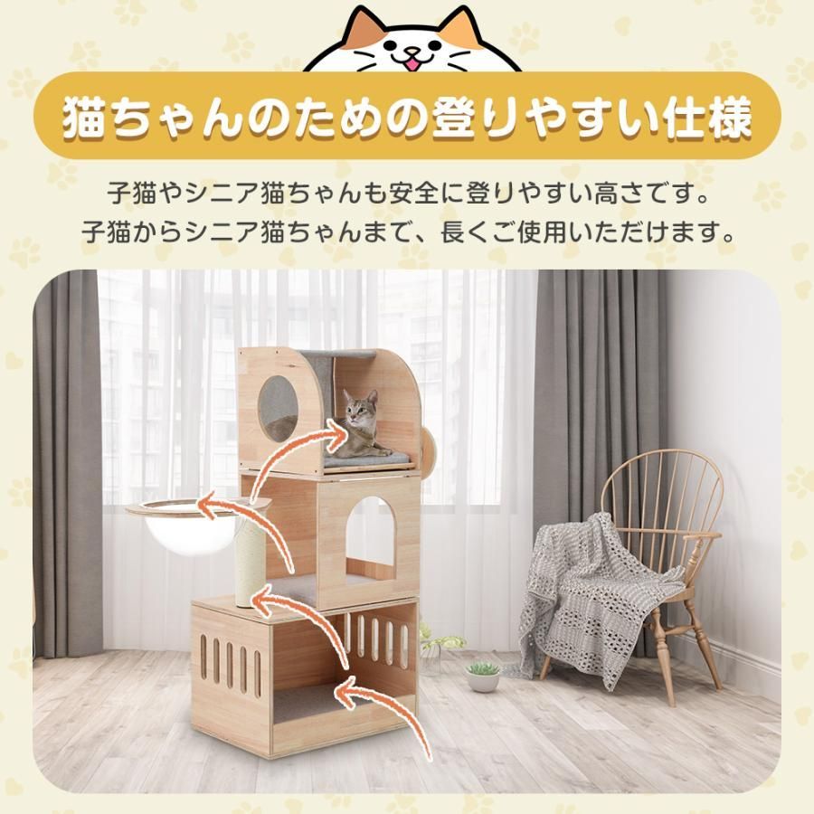 爪とぎ