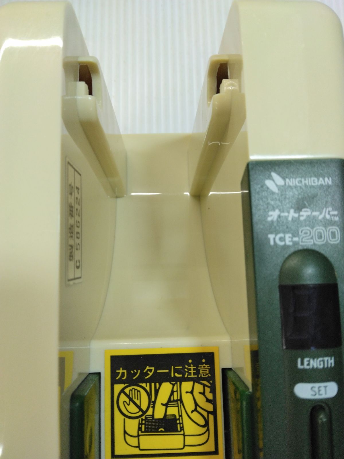 ニチバン