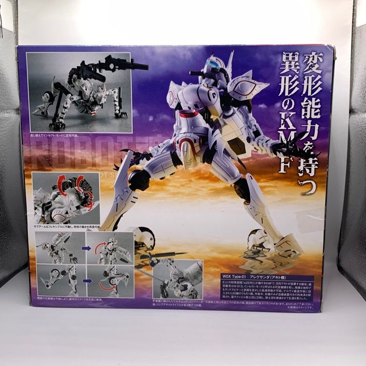 中古】バンダイ ROBOT魂 SIDE KMF アレクサンダ(アキト機) 未