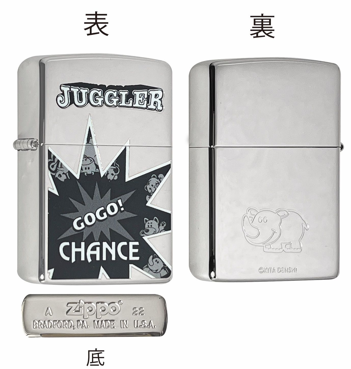 ZIPPO ジャグラー Q GOGOランプ - メルカリ