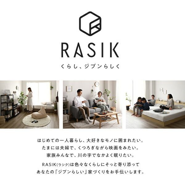 すのこ 照明付き
