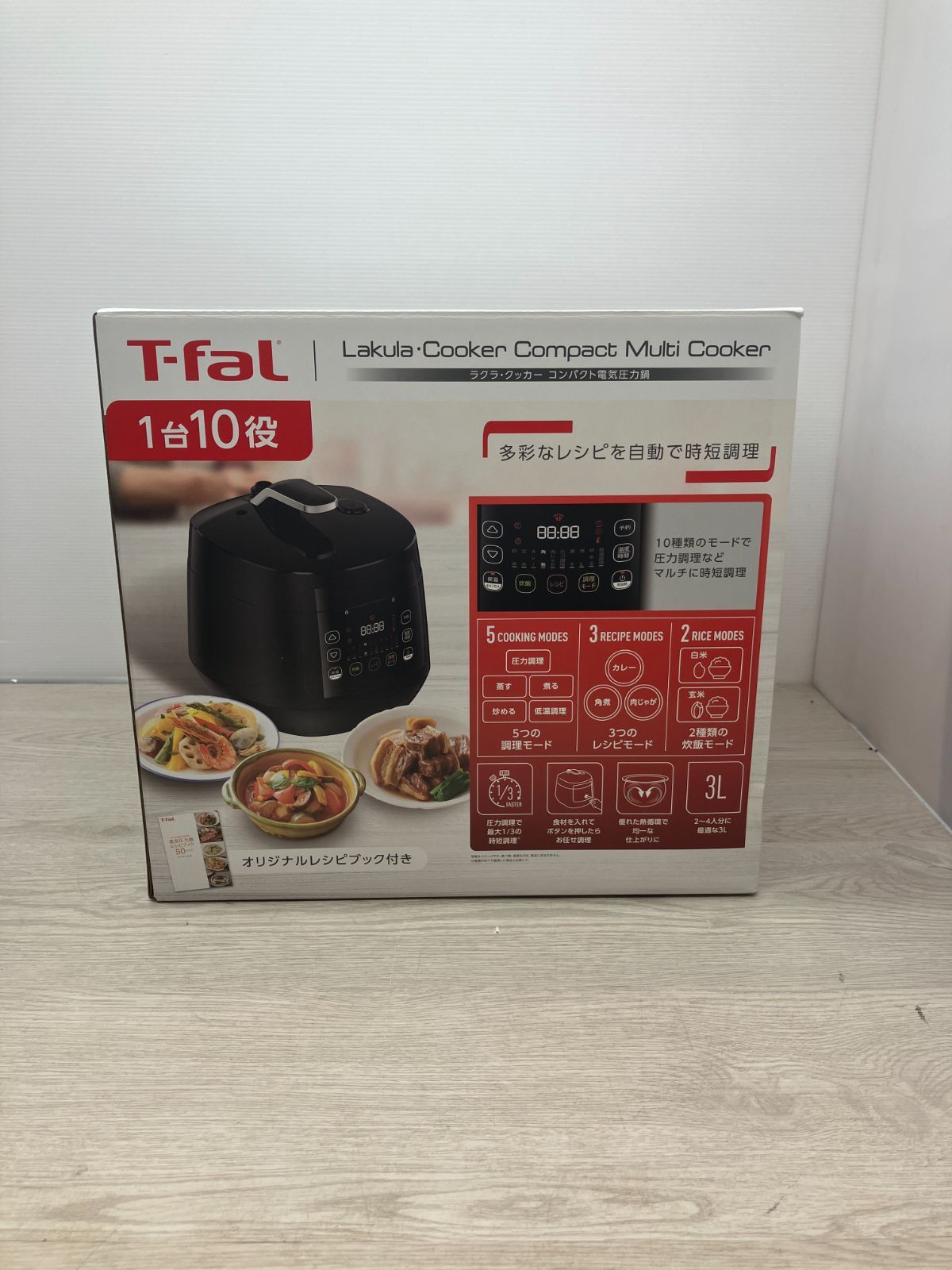 未開封品 T-fal コンパクト電気圧力鍋 ラクラ クッカー C10-42 T