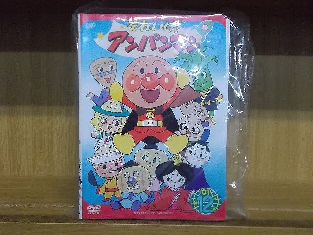 DVD それいけ!アンパンマン '01 全12巻 ※ケース無し発送 レンタル落ち